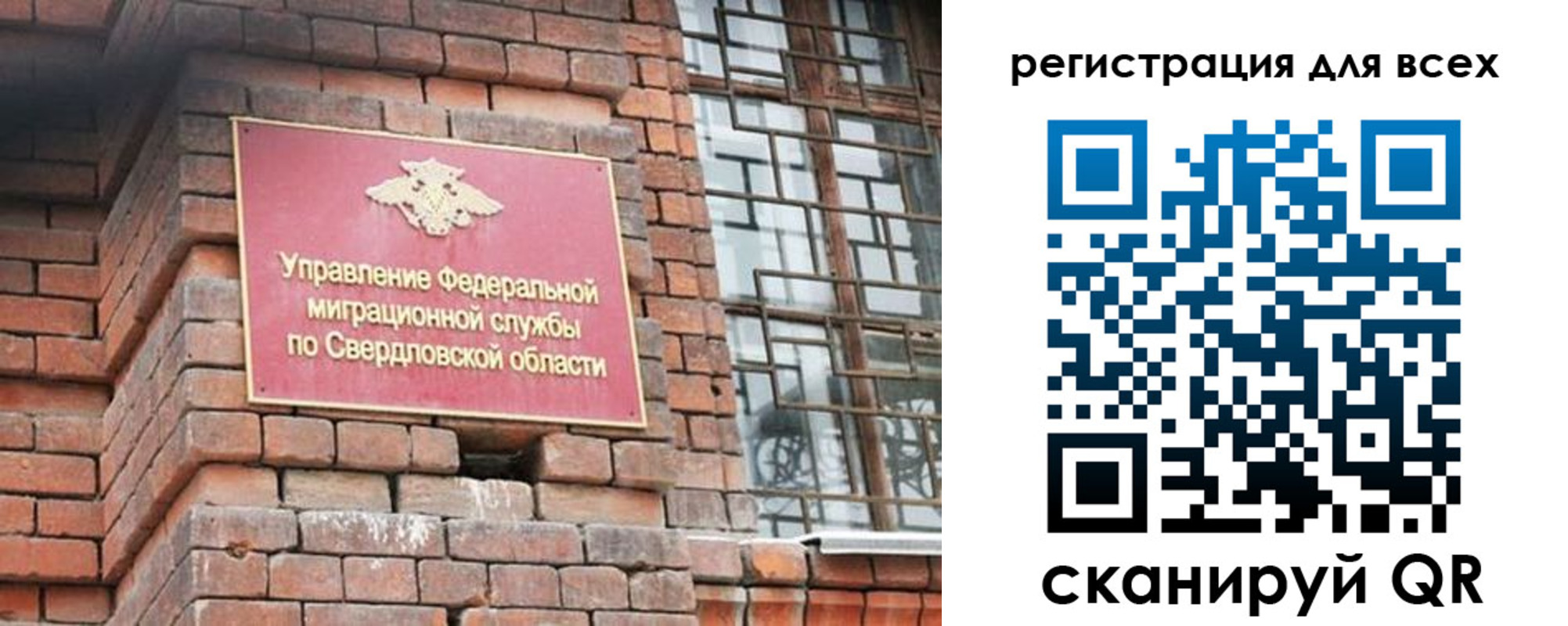 временная регистрация собственник в Зернограде