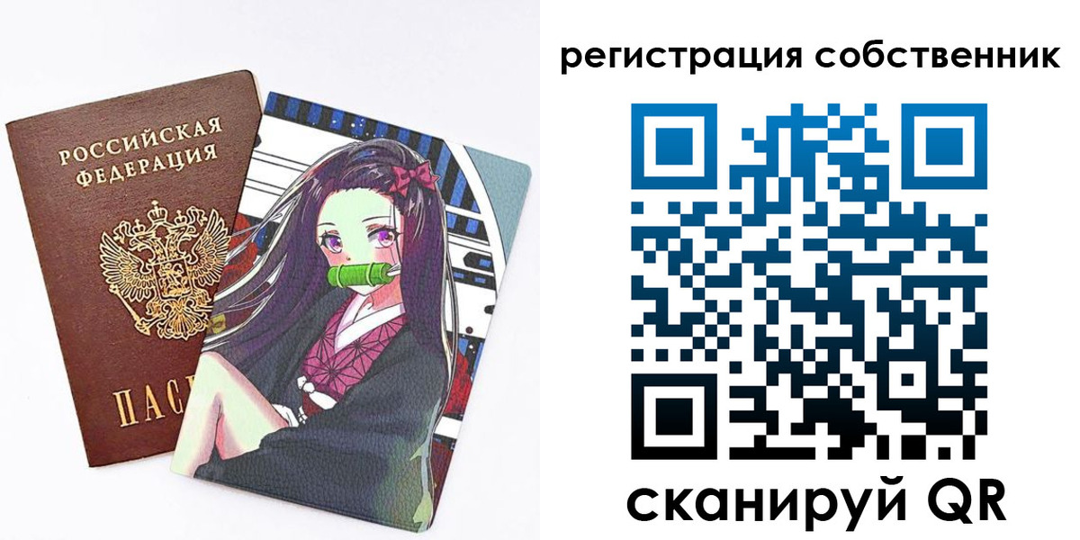 регистрация для дет. сада в Зернограде